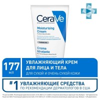 cerave-krem-dlya-litsa-i-tela-177ml-uvlazhnyayushchiy-d-sukh-i-ochen-sukh-kozhi_detail_11900